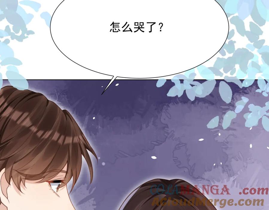 第31话你、你干什么？-和植物人大佬联姻-大行道动漫（第12张）