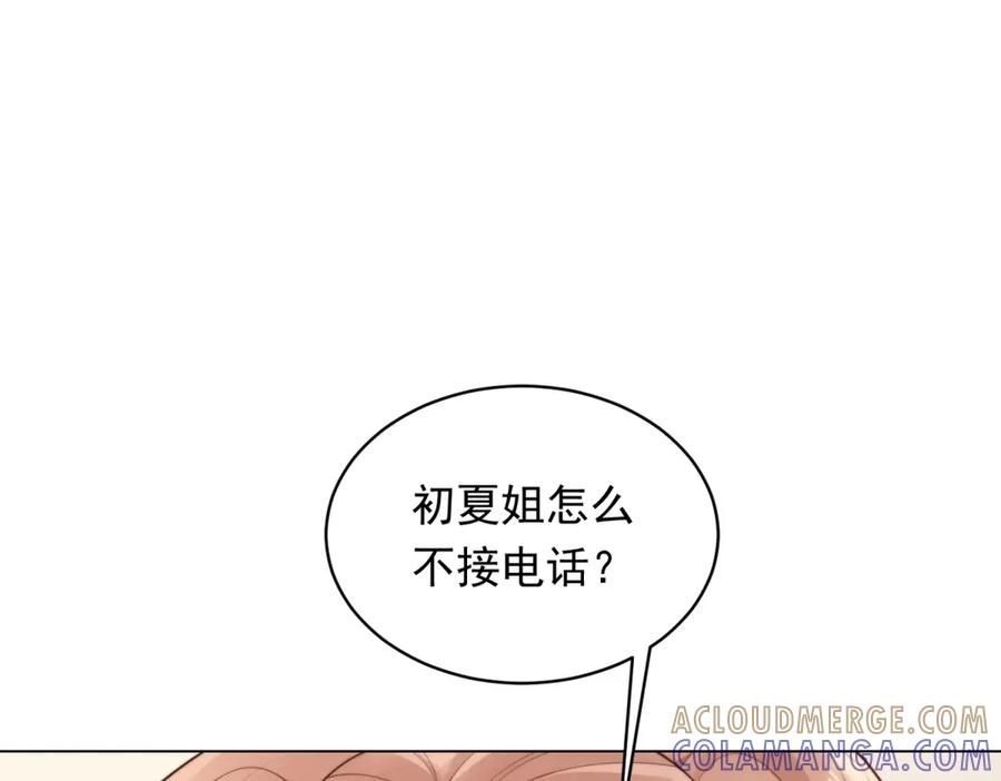 第49话陆薇被赶出陆家-和植物人大佬联姻-大行道动漫（第12张）