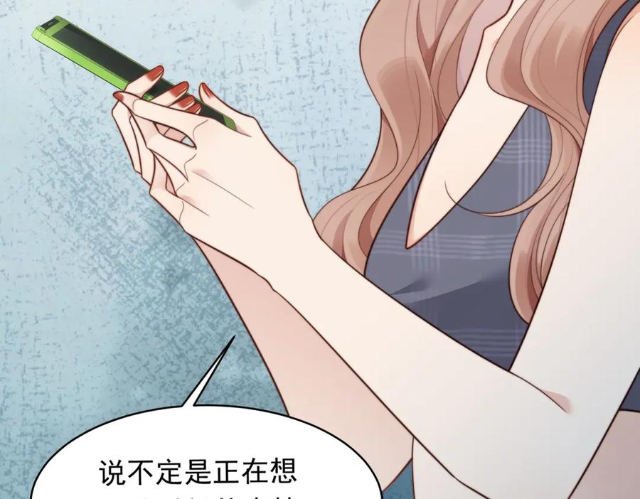 第49话陆薇被赶出陆家-和植物人大佬联姻-大行道动漫（第17张）