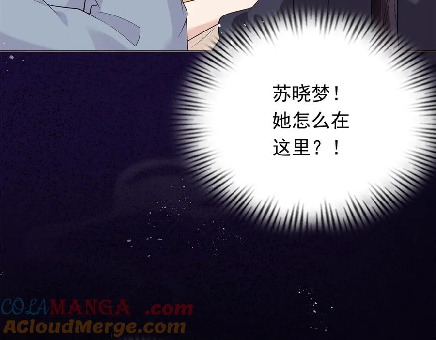 第32话苏晓梦道歉！-和植物人大佬联姻-大行道动漫（第8张）
