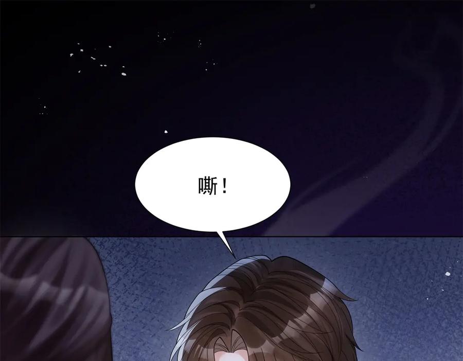 第32话苏晓梦道歉！-和植物人大佬联姻-大行道动漫（第3张）