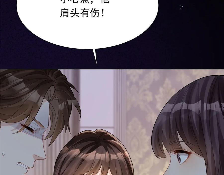 第32话苏晓梦道歉！-和植物人大佬联姻-大行道动漫（第6张）