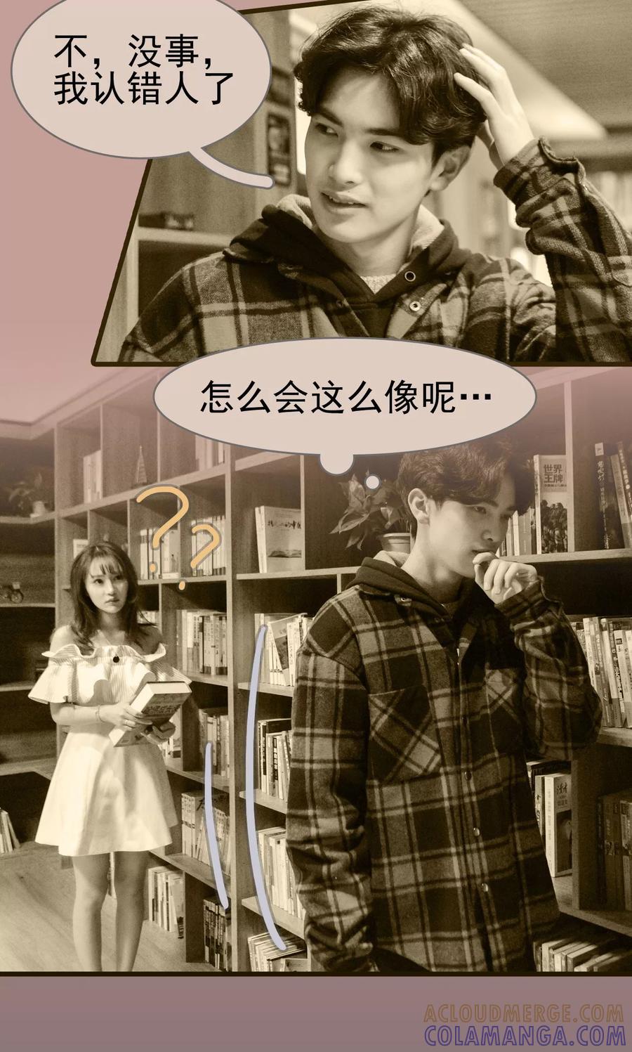 第21话-假面A计划-剧能玩（第11张）