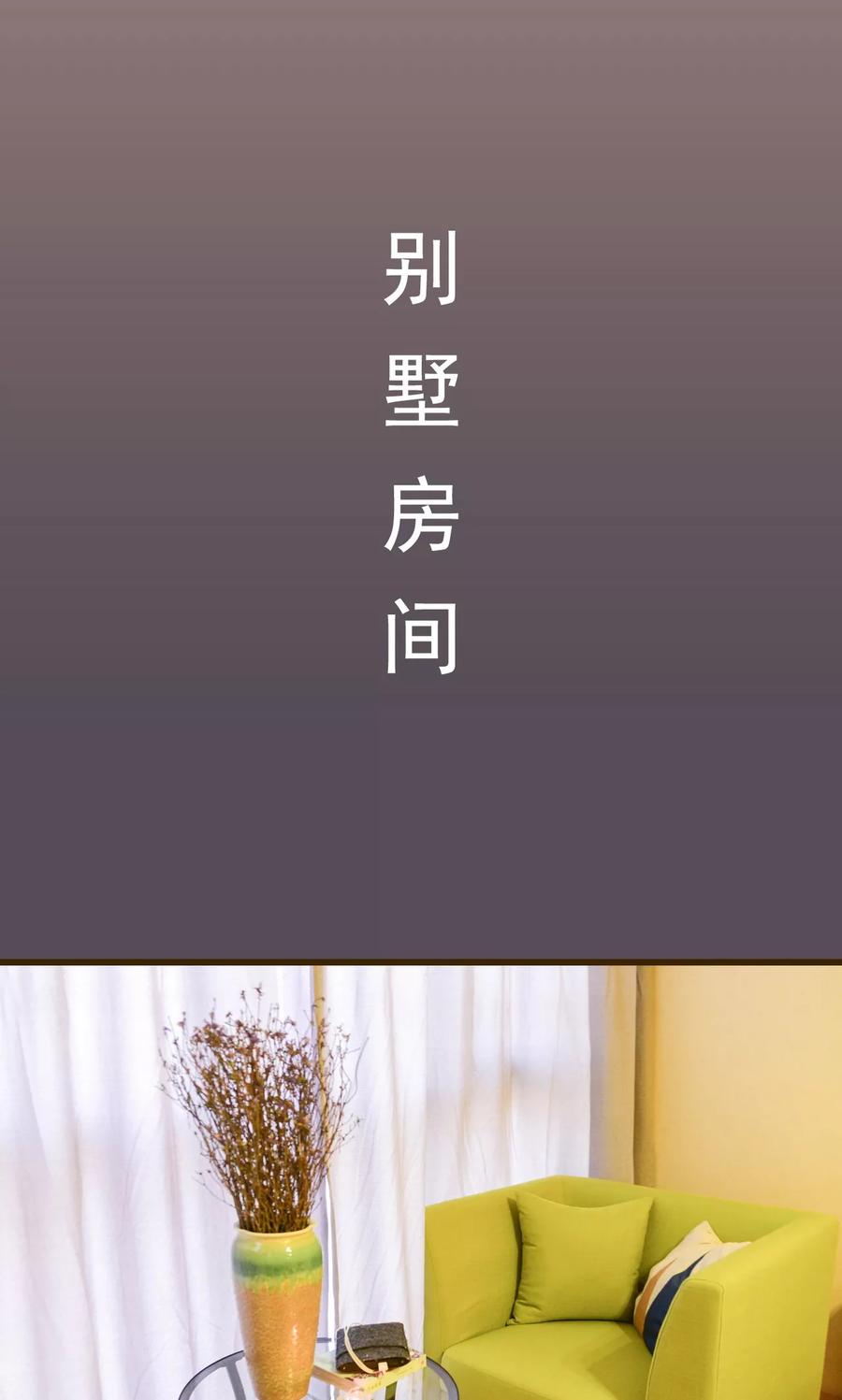 第21话-假面A计划-剧能玩（第12张）