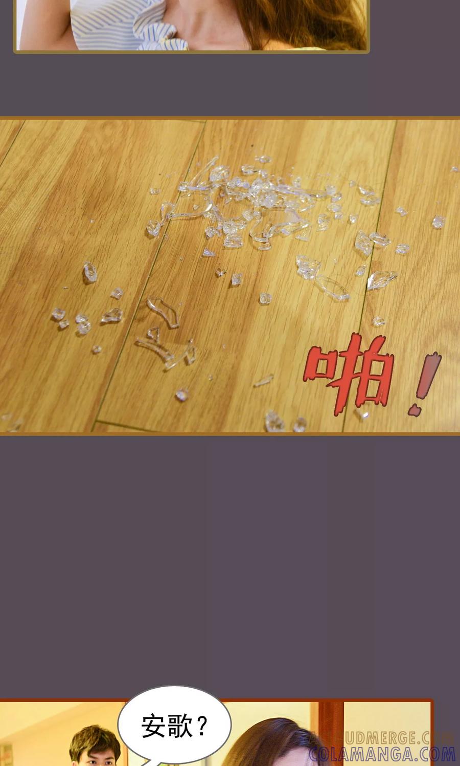 第21话-假面A计划-剧能玩（第15张）