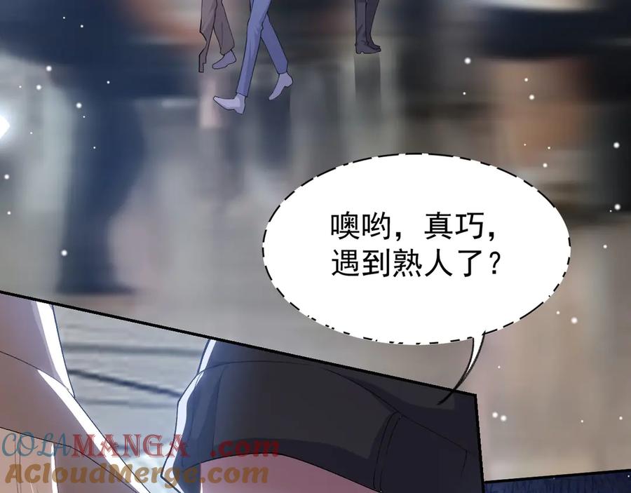第207话你从没爱过贺炀-替身关系-猫仆工作室（第7张）