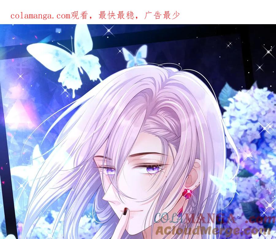 第207话你从没爱过贺炀-替身关系-猫仆工作室（第1张）
