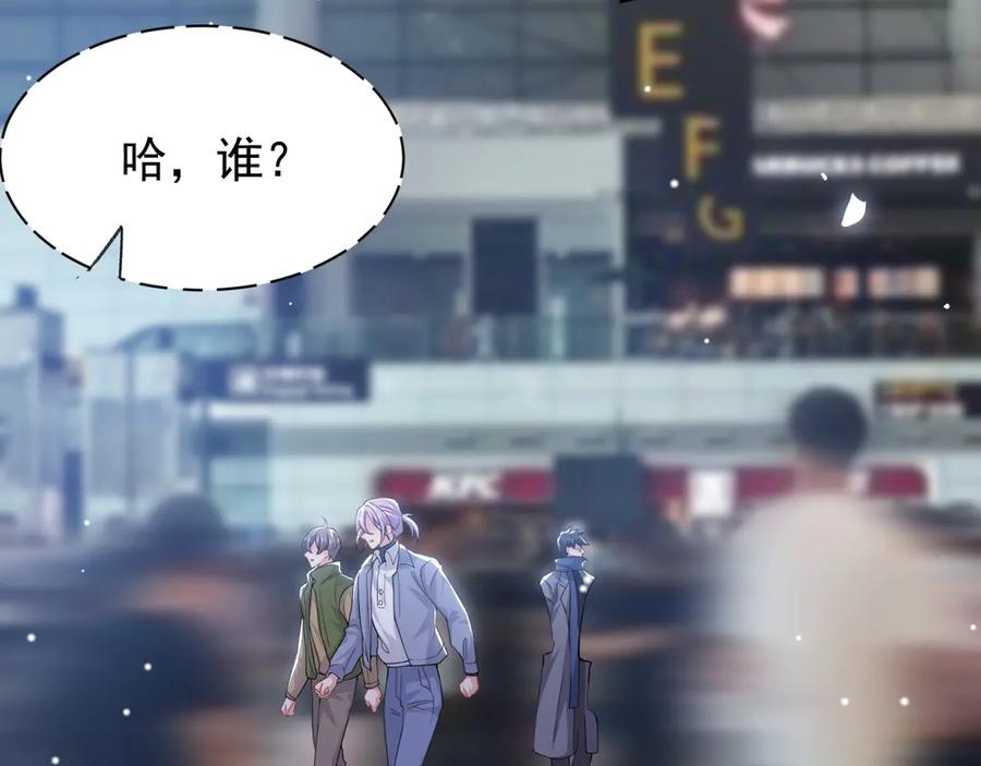 第207话你从没爱过贺炀-替身关系-猫仆工作室（第6张）