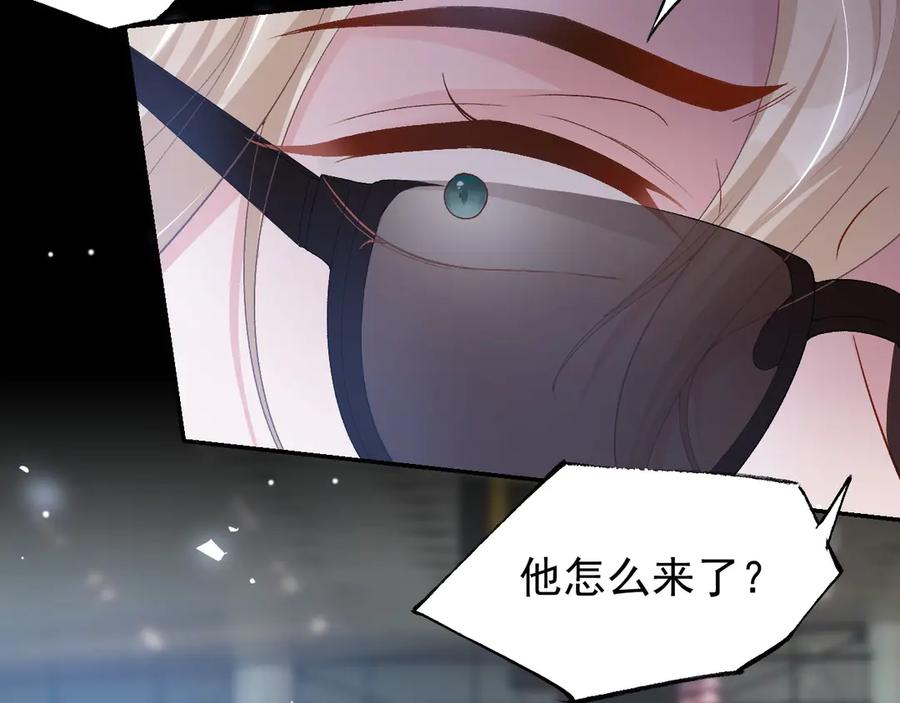 第207话你从没爱过贺炀-替身关系-猫仆工作室（第5张）