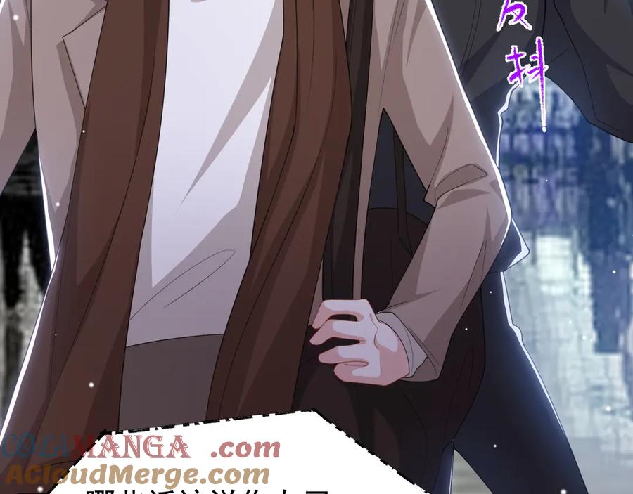 第207话你从没爱过贺炀-替身关系-猫仆工作室（第10张）