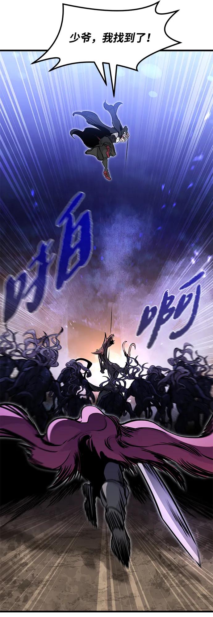 第25话-重生佣兵王的复仇-Gold Haeng,JJJSSS（第38张）