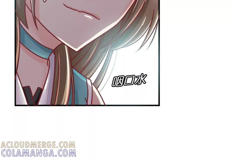 第二话-蝉落千机-斯汀x麻衣如雪（第4张）
