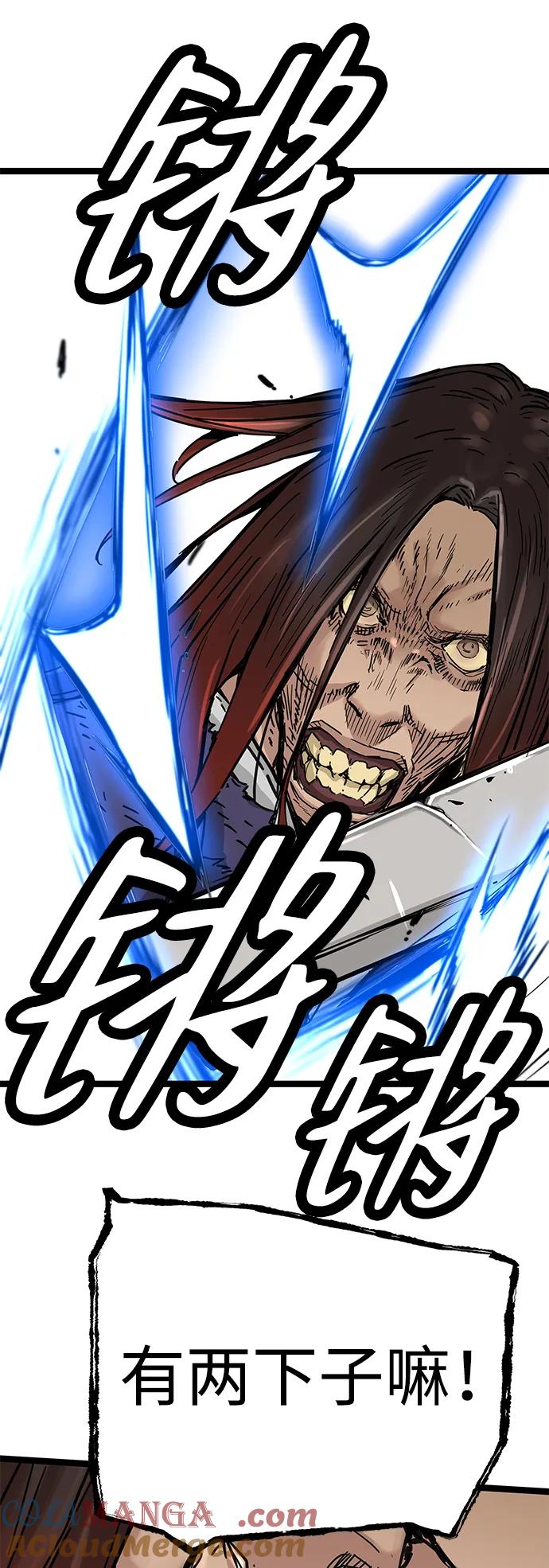第15话-残命天才生存法-JP/Blue seesaw,YOON.C（第25张）