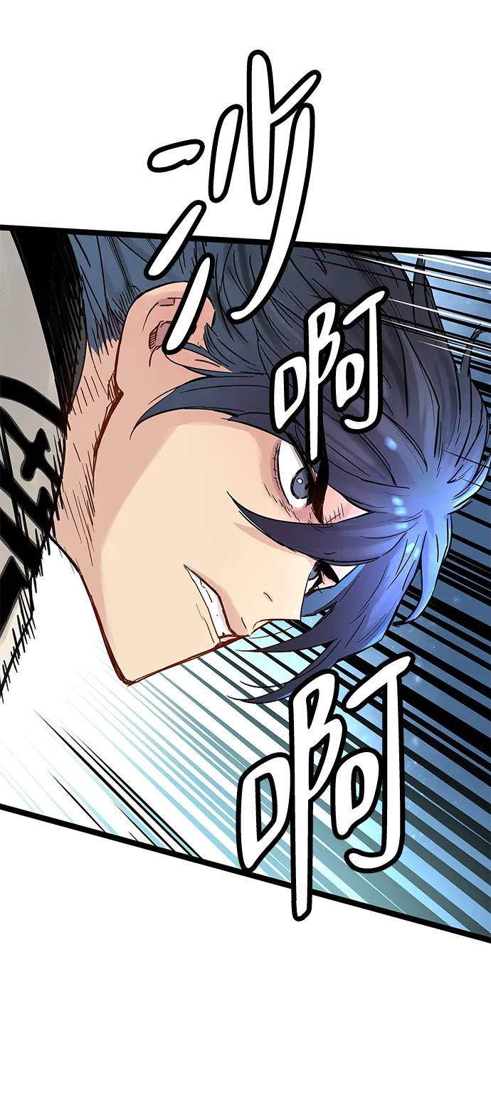 第15话-残命天才生存法-JP/Blue seesaw,YOON.C（第22张）