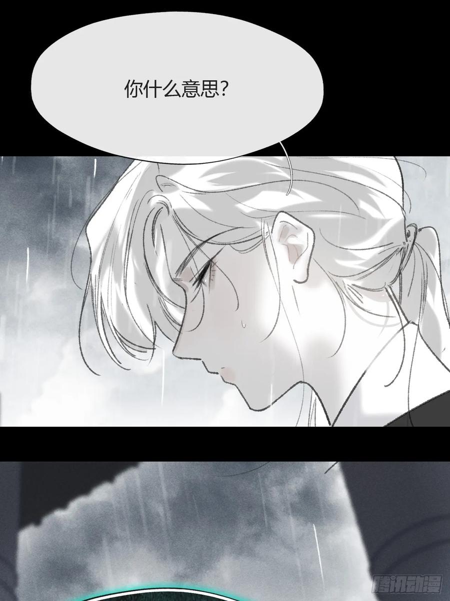 182-他好像生气了--一骗丹心-阿豁（第6张）