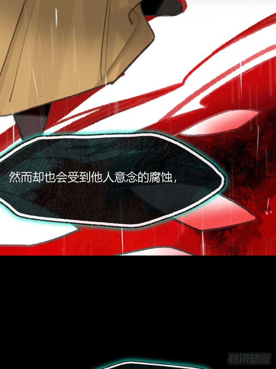 182-他好像生气了--一骗丹心-阿豁（第10张）