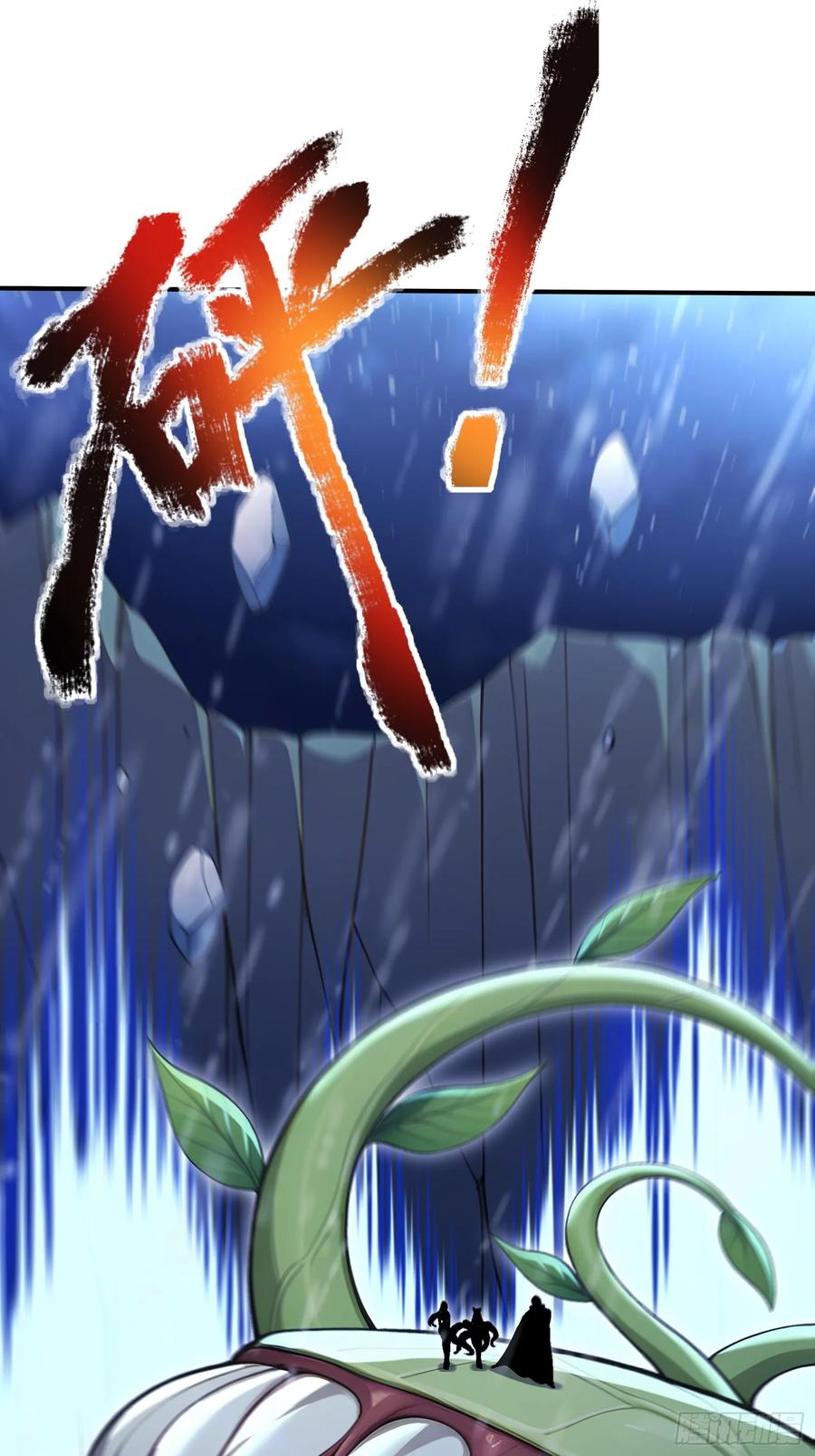 48海神·利维坦-第一御兽师-触手动漫（第18张）