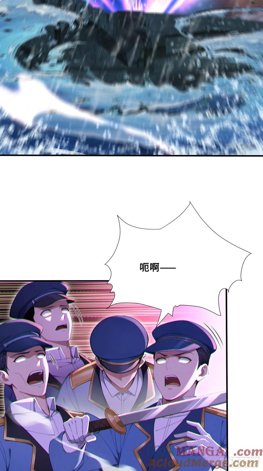 48海神·利维坦-第一御兽师-触手动漫（第10张）