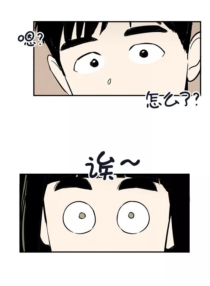 第52话-世纪末青苹果补习班-纯kki（第15张）