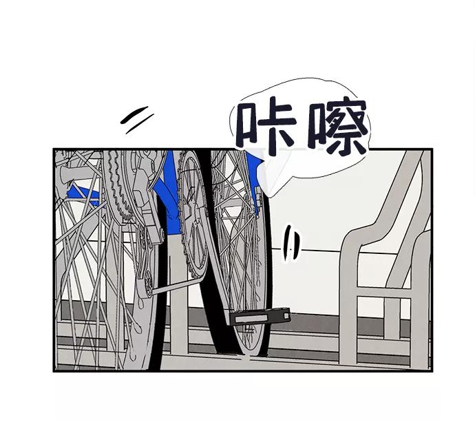 第52话-世纪末青苹果补习班-纯kki（第3张）