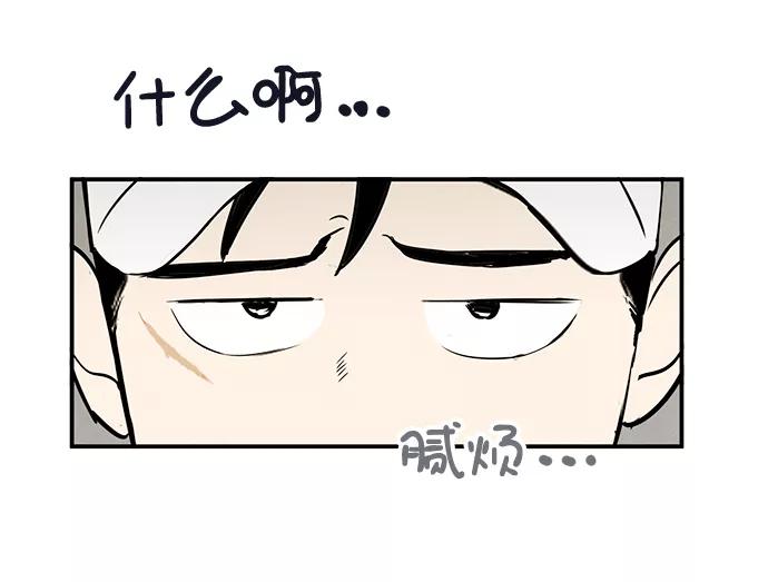 第52话-世纪末青苹果补习班-纯kki（第14张）