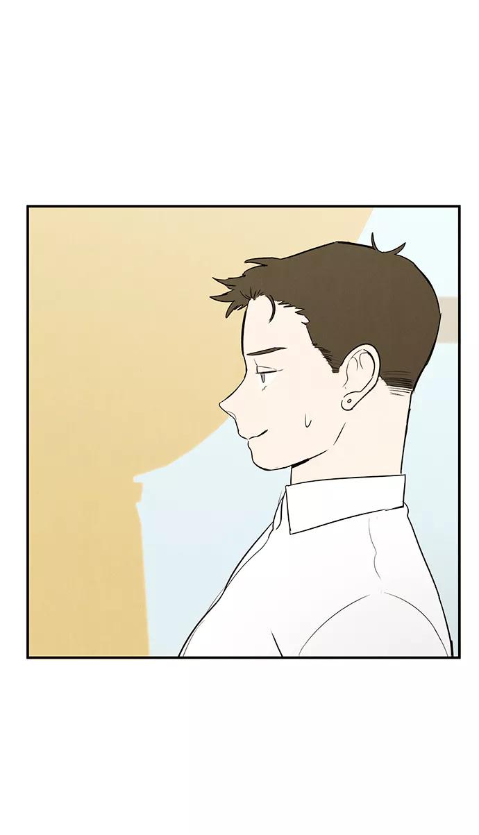 第53话-世纪末青苹果补习班-纯kki（第16张）