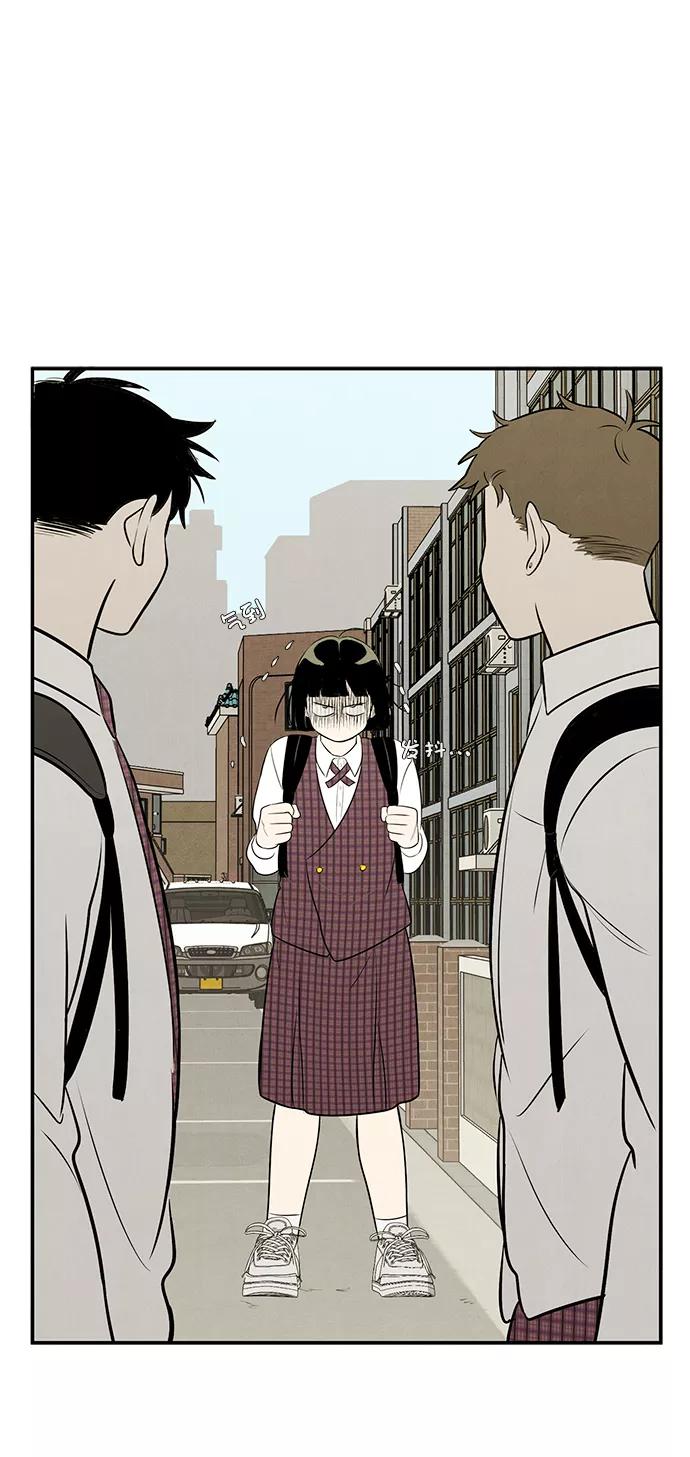 第53话-世纪末青苹果补习班-纯kki（第19张）