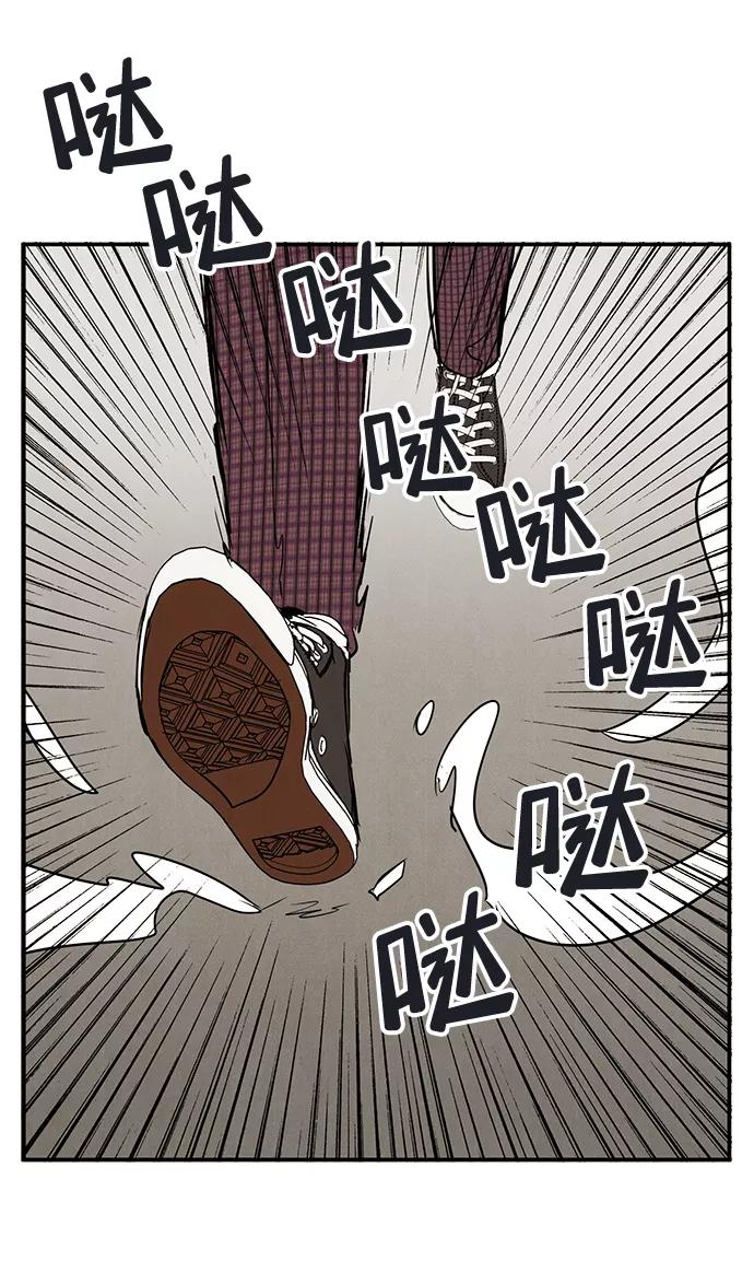 第53话-世纪末青苹果补习班-纯kki（第3张）