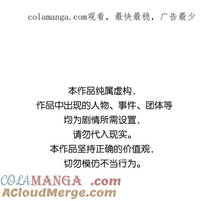 第53话-世纪末青苹果补习班-纯kki（第1张）