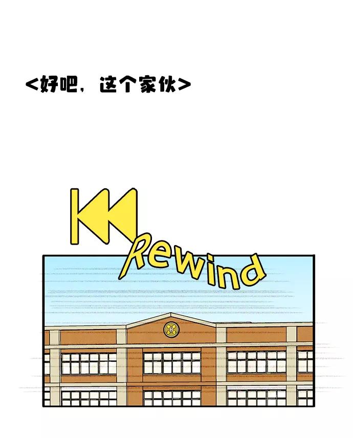 第53话-世纪末青苹果补习班-纯kki（第2张）