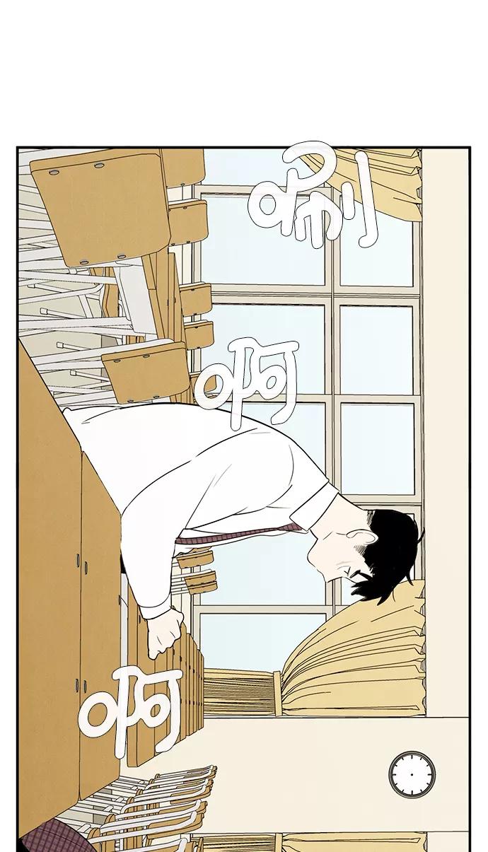 第53话-世纪末青苹果补习班-纯kki（第14张）