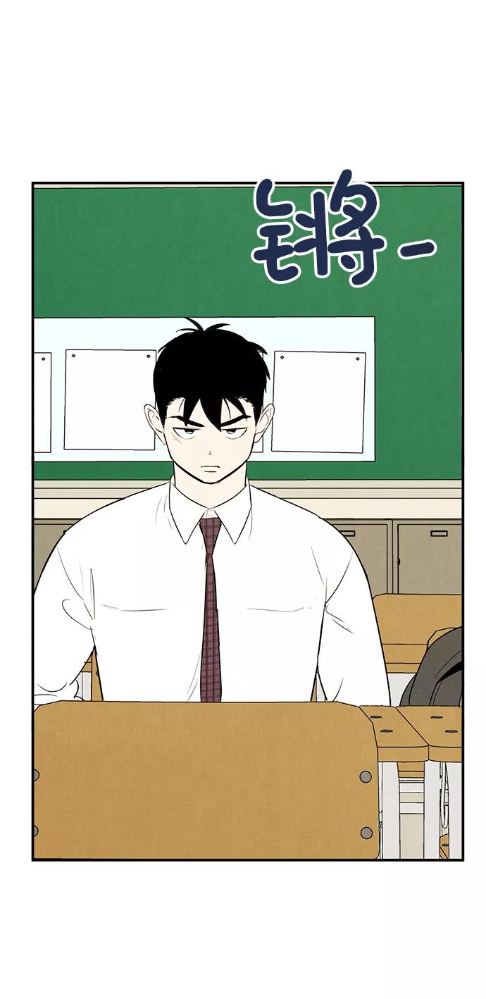 第53话-世纪末青苹果补习班-纯kki（第12张）