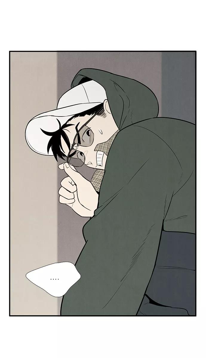 第54话-世纪末青苹果补习班-纯kki（第4张）