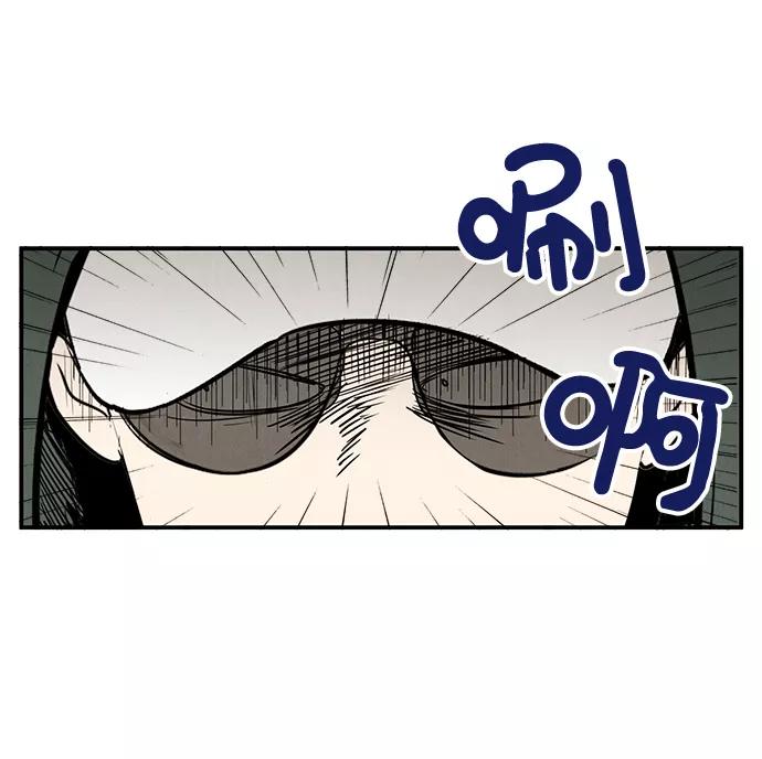 第54话-世纪末青苹果补习班-纯kki（第10张）