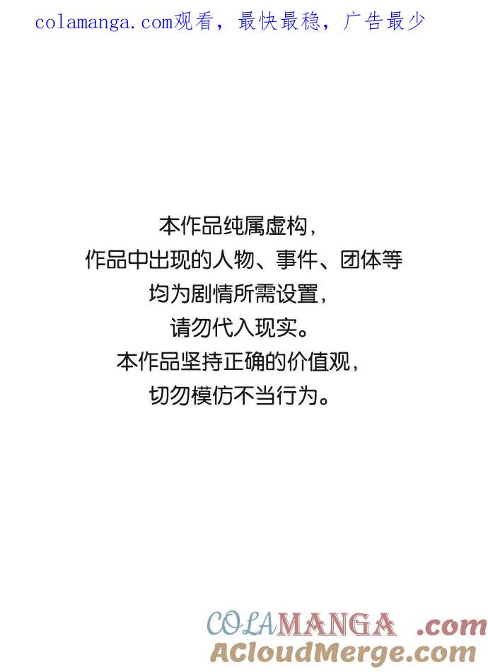 第54话-世纪末青苹果补习班-纯kki（第1张）