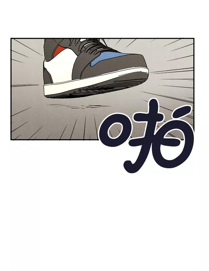 第54话-世纪末青苹果补习班-纯kki（第11张）