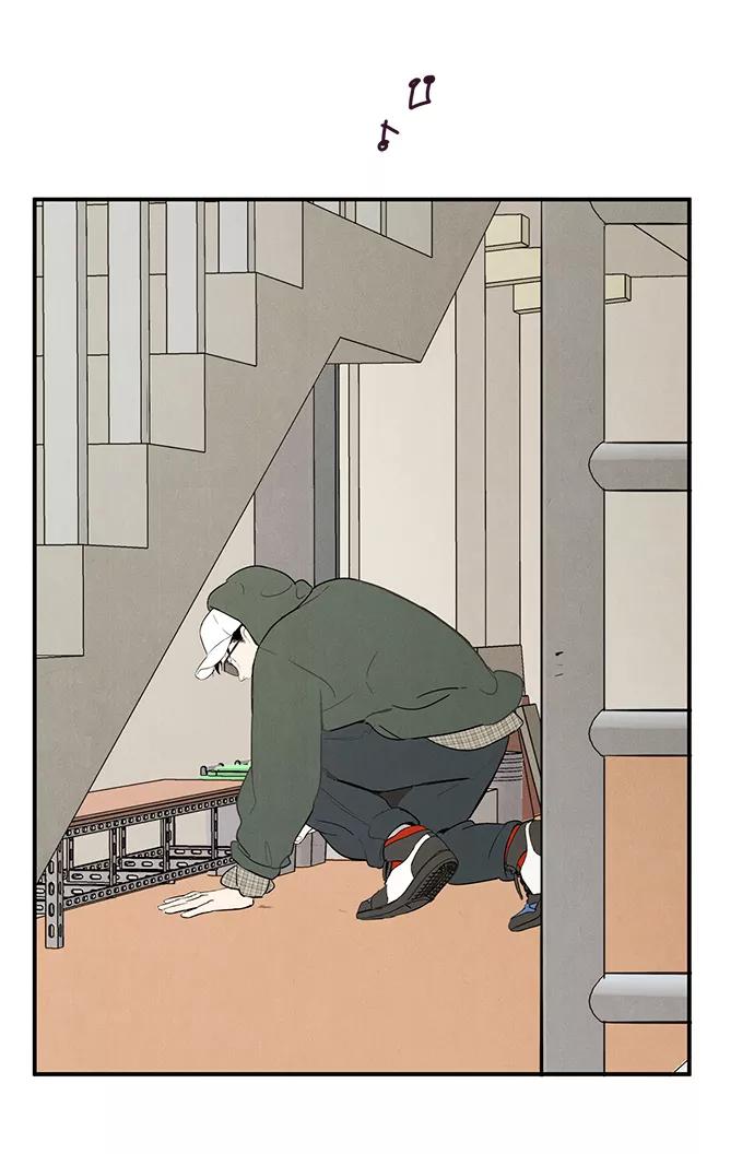 第54话-世纪末青苹果补习班-纯kki（第3张）