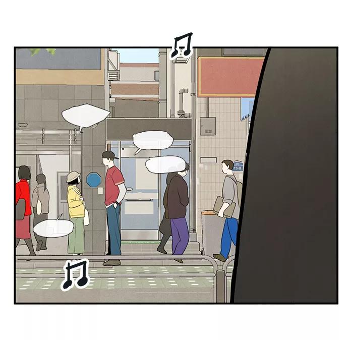 第54话-世纪末青苹果补习班-纯kki（第7张）