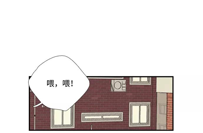 第55话-世纪末青苹果补习班-纯kki（第6张）