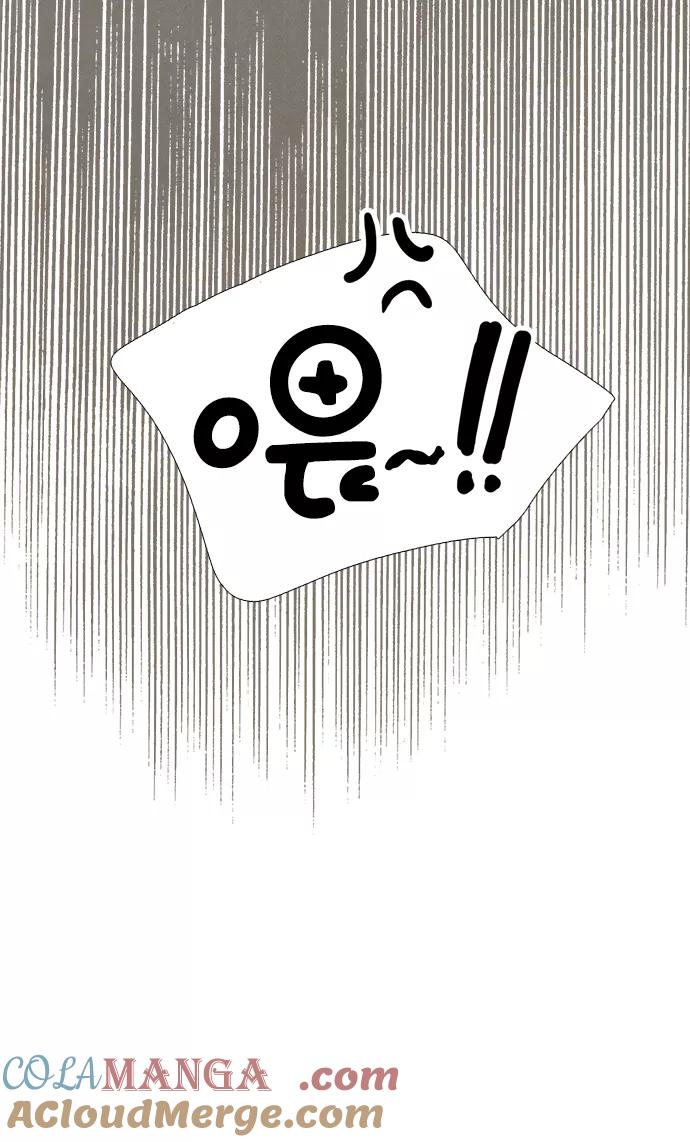 第55话-世纪末青苹果补习班-纯kki（第5张）