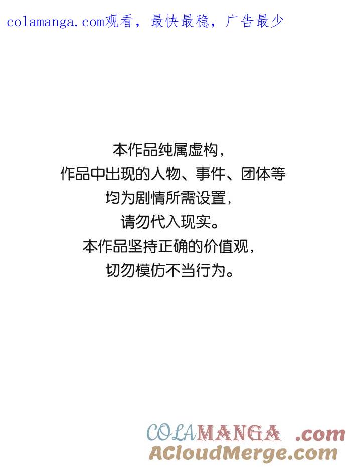 第55话-世纪末青苹果补习班-纯kki（第1张）