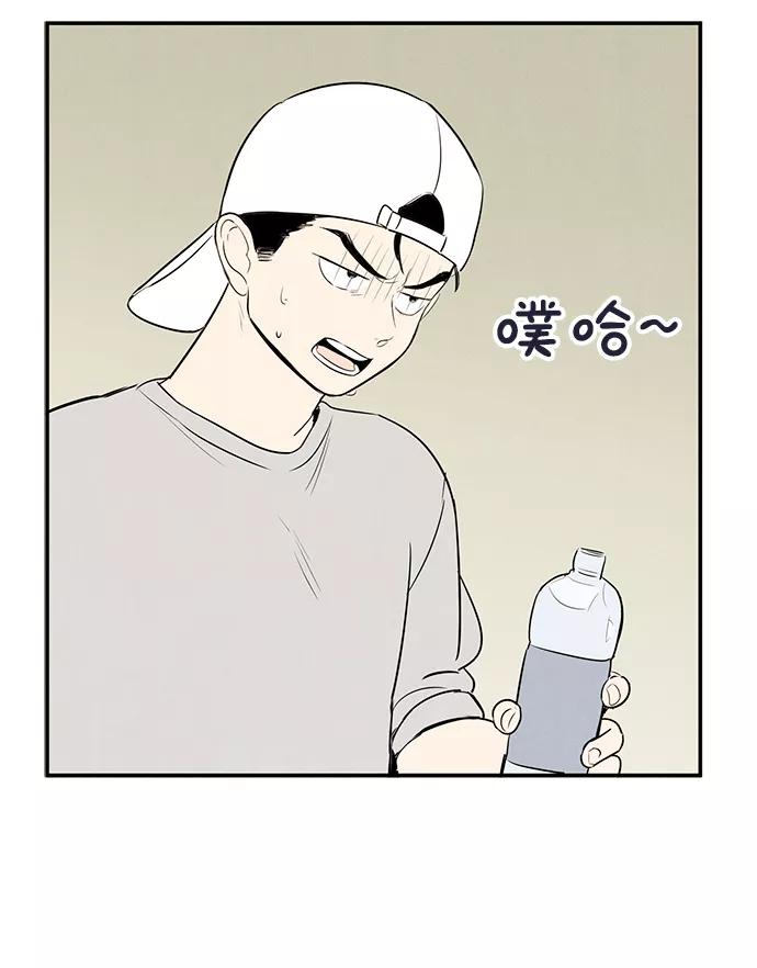 第56话-世纪末青苹果补习班-纯kki（第22张）