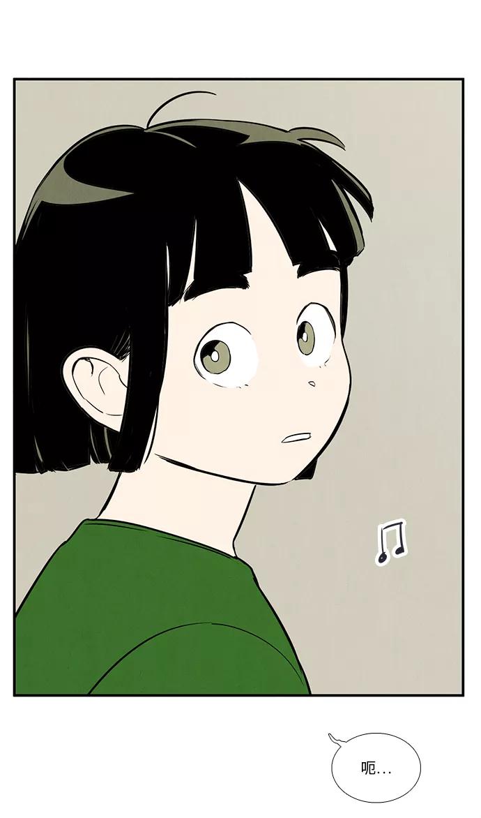 第56话-世纪末青苹果补习班-纯kki（第10张）