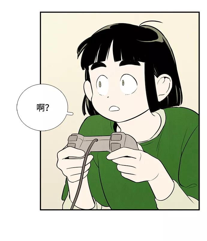 第56话-世纪末青苹果补习班-纯kki（第4张）