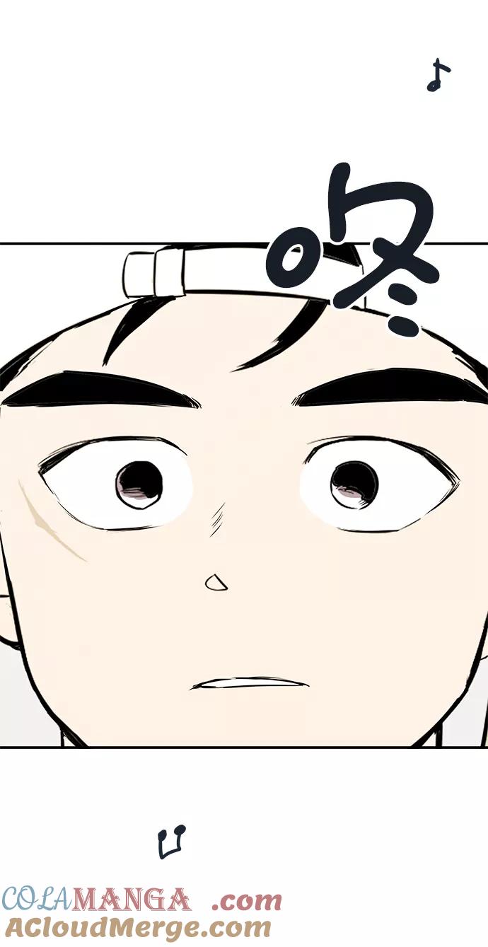 第56话-世纪末青苹果补习班-纯kki（第13张）