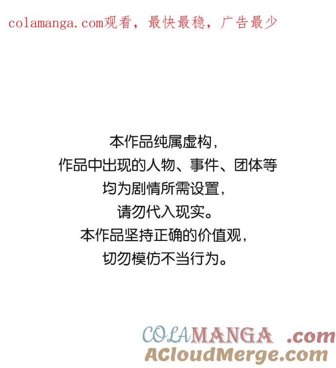 第56话-世纪末青苹果补习班-纯kki（第1张）