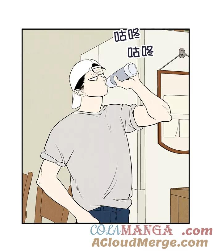 第56话-世纪末青苹果补习班-纯kki（第21张）
