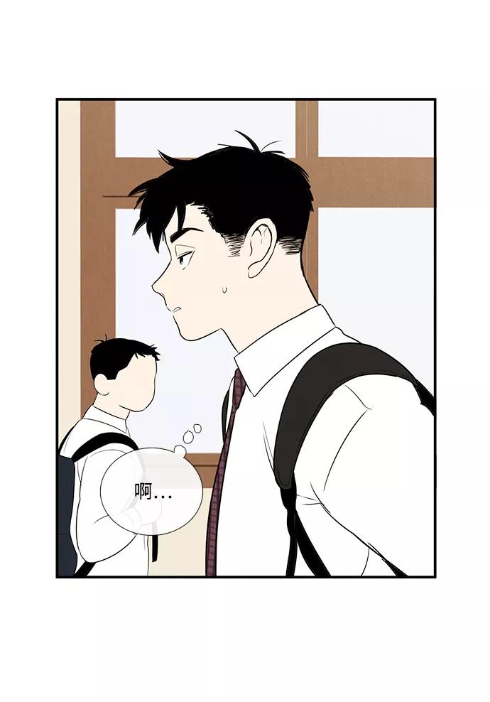 第57话-世纪末青苹果补习班-纯kki（第10张）