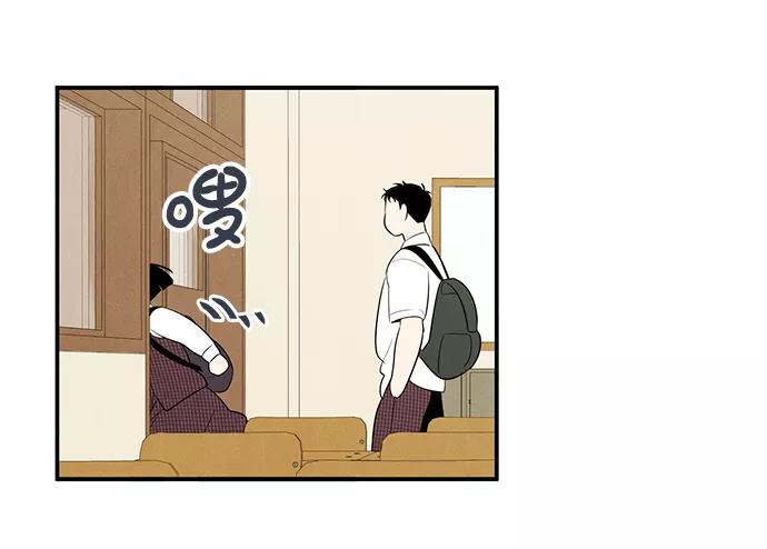第57话-世纪末青苹果补习班-纯kki（第8张）