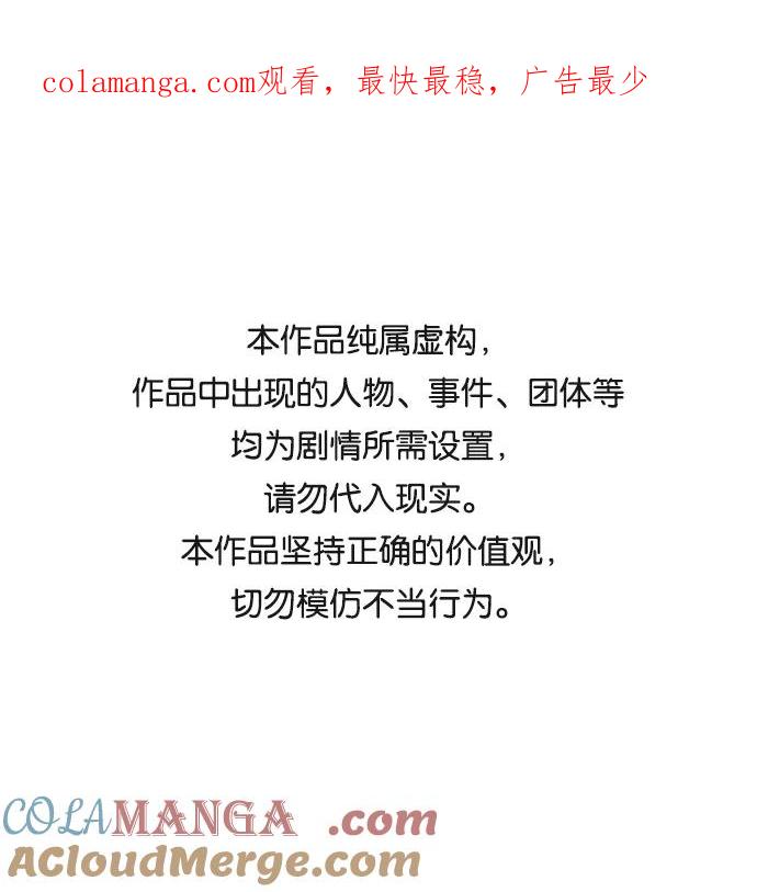 第57话-世纪末青苹果补习班-纯kki（第1张）